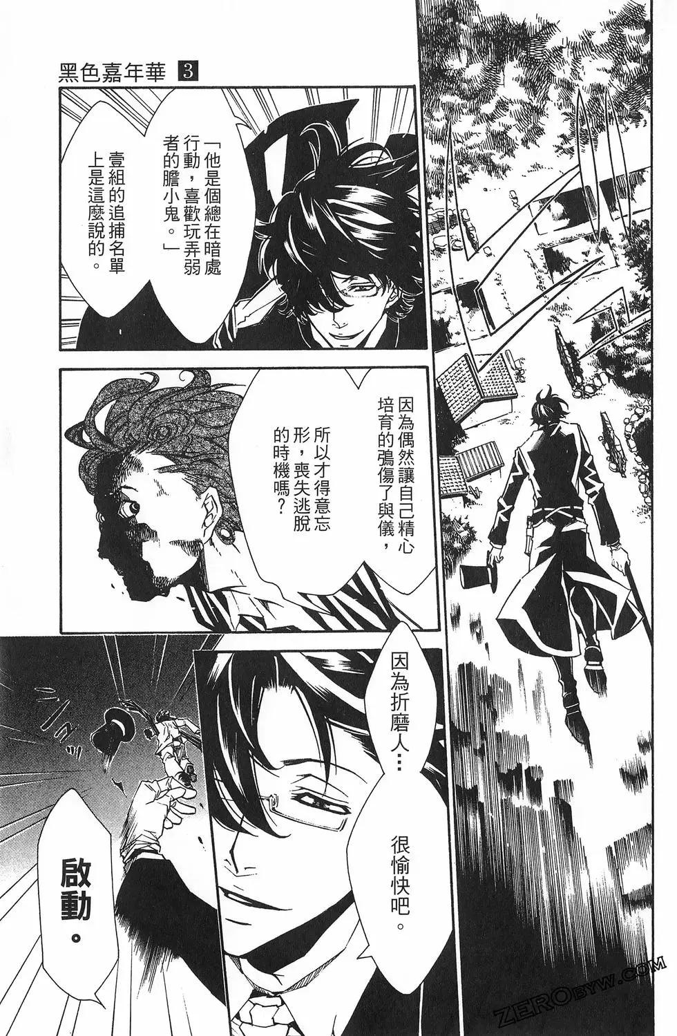 第 47 页