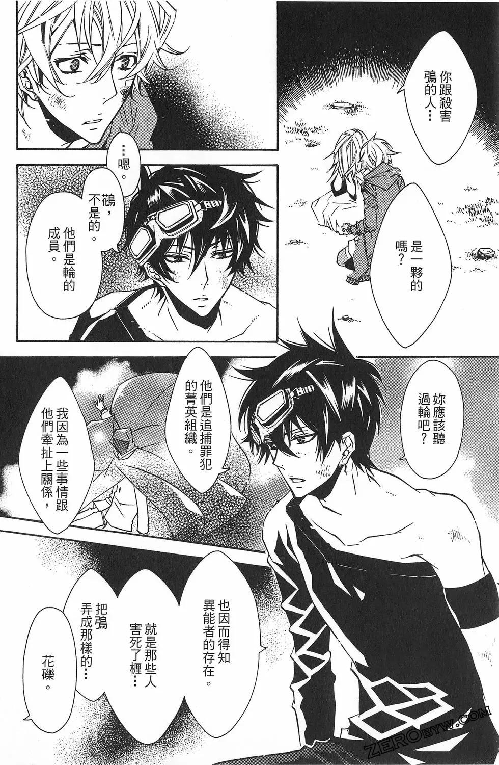 第 54 页