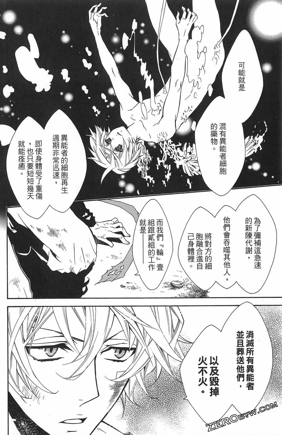 第 56 页