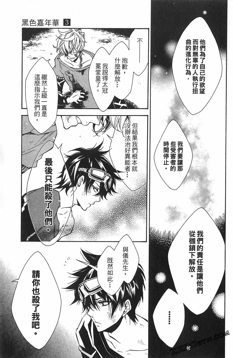 第 57 页
