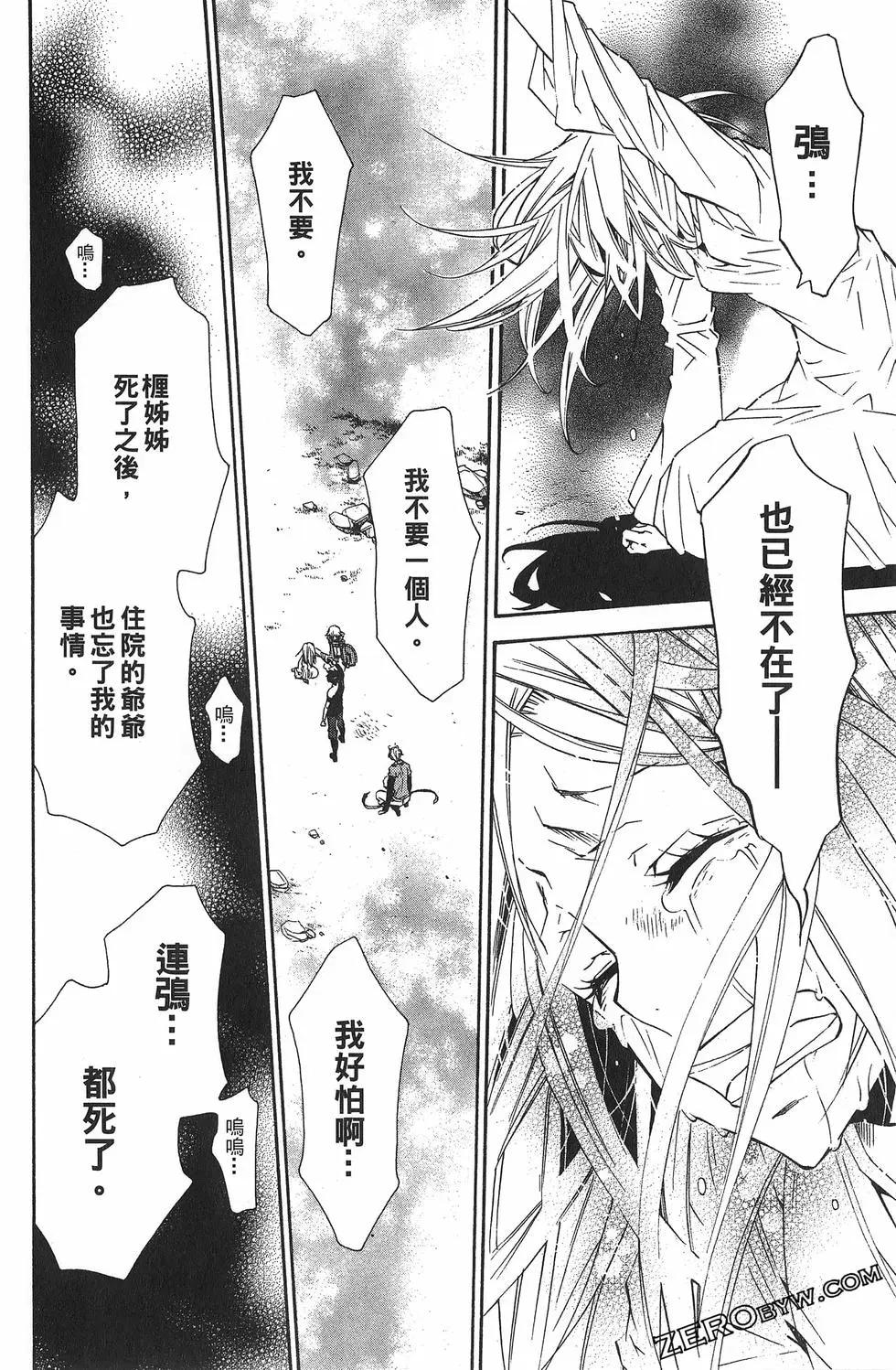第 60 页