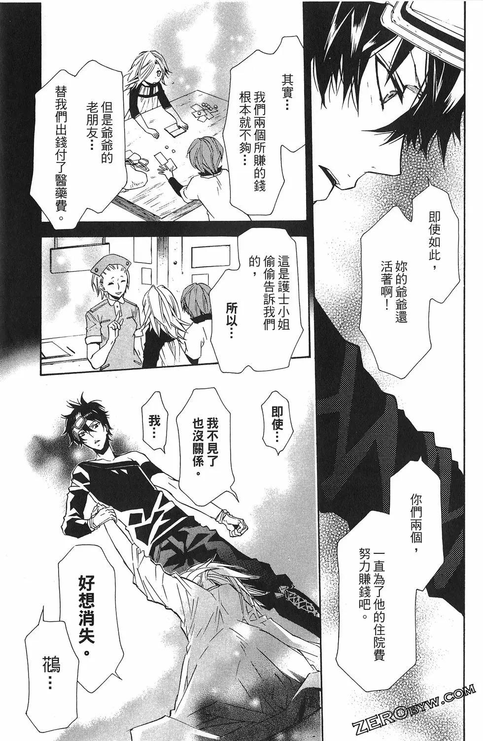 第 61 页