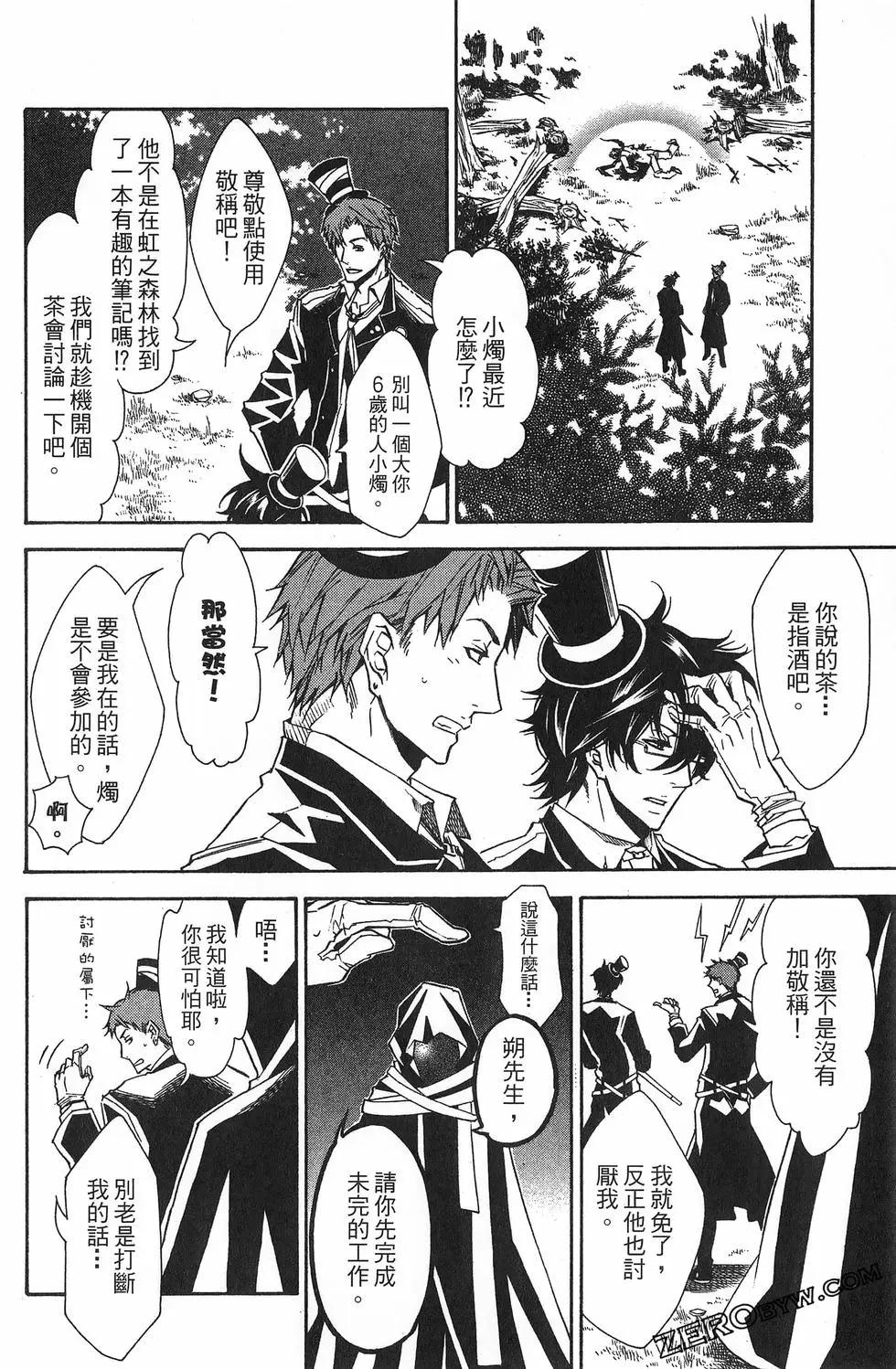第 62 页