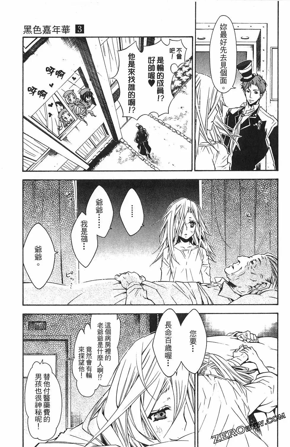 第 67 页