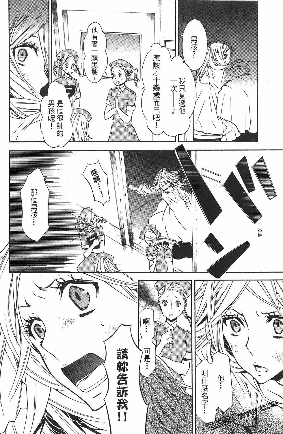 第 68 页