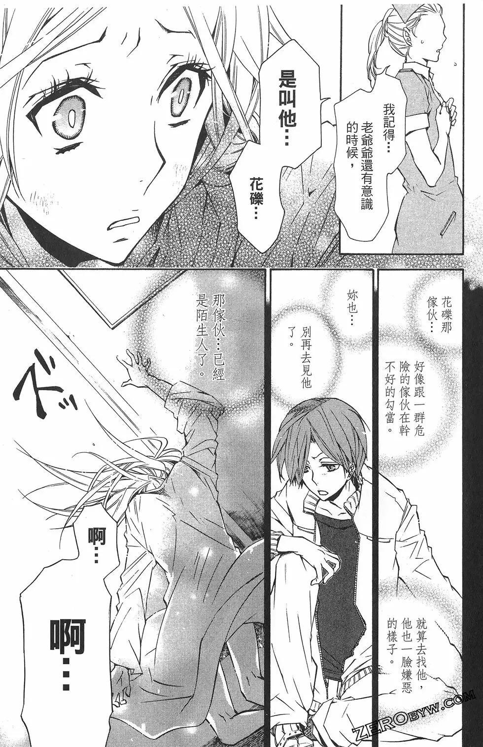 第 69 页