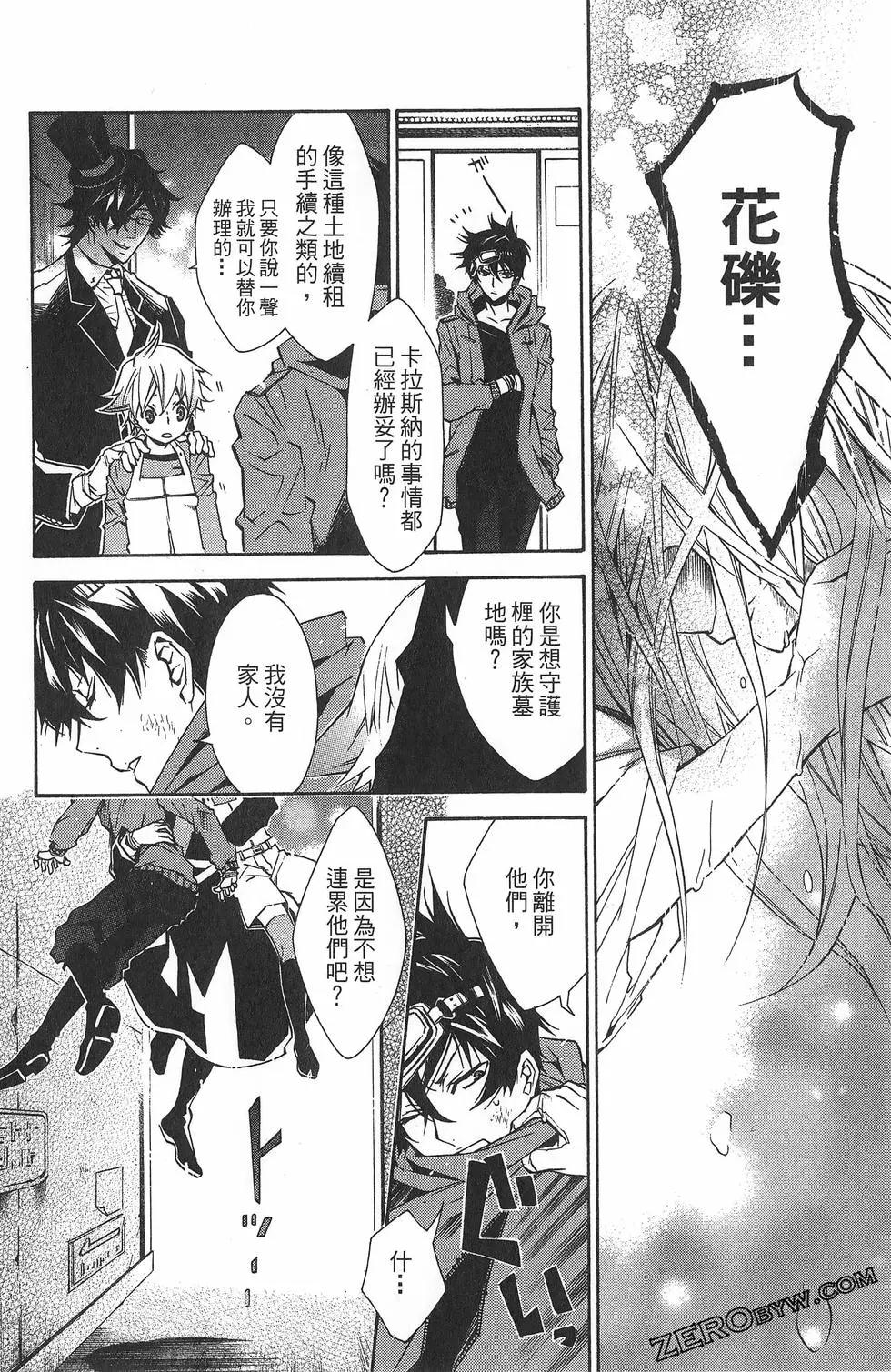 第 70 页