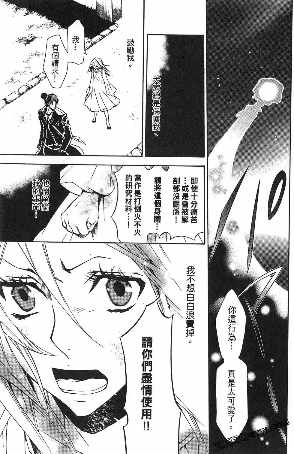 第 71 页