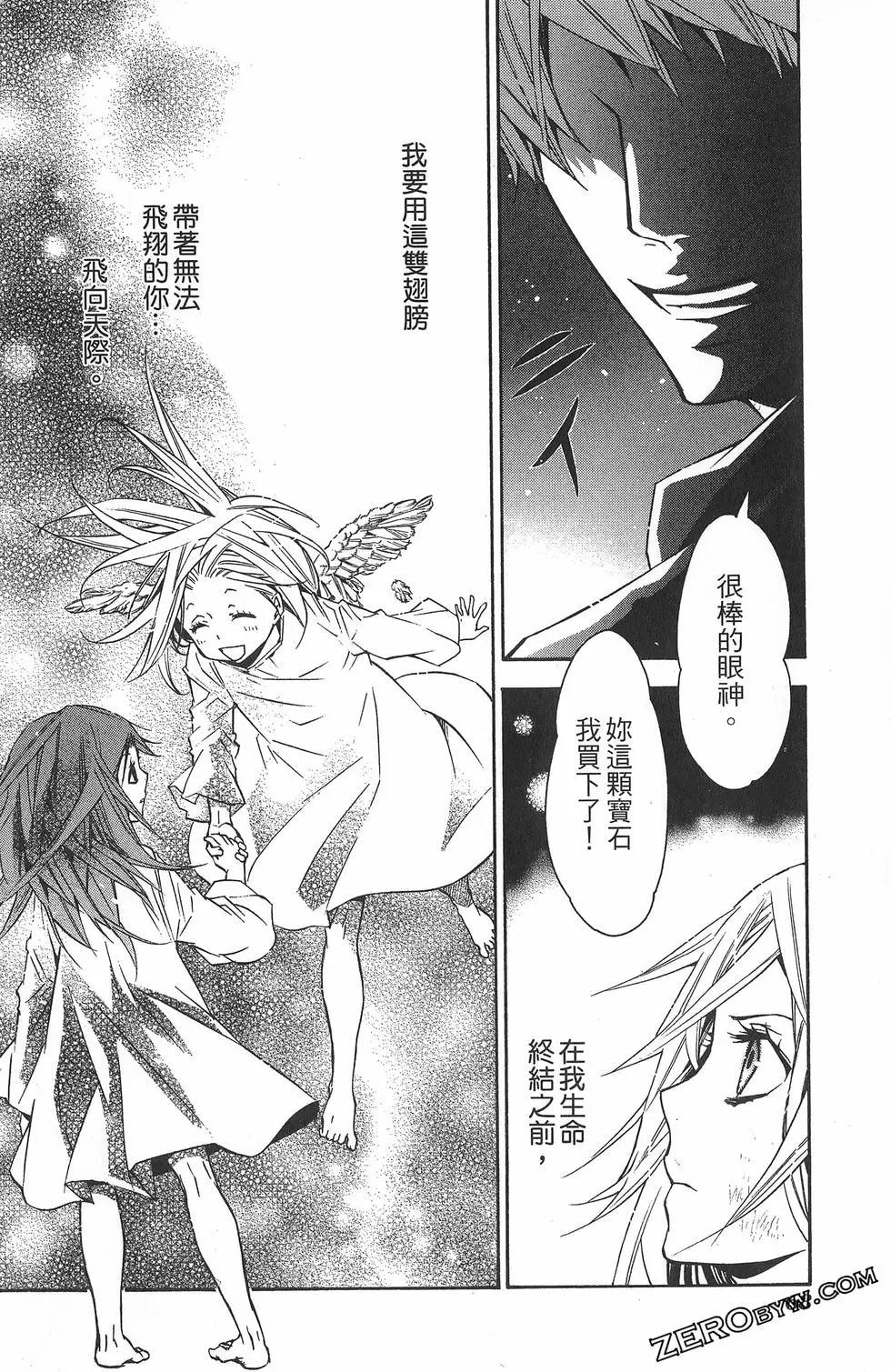 第 72 页