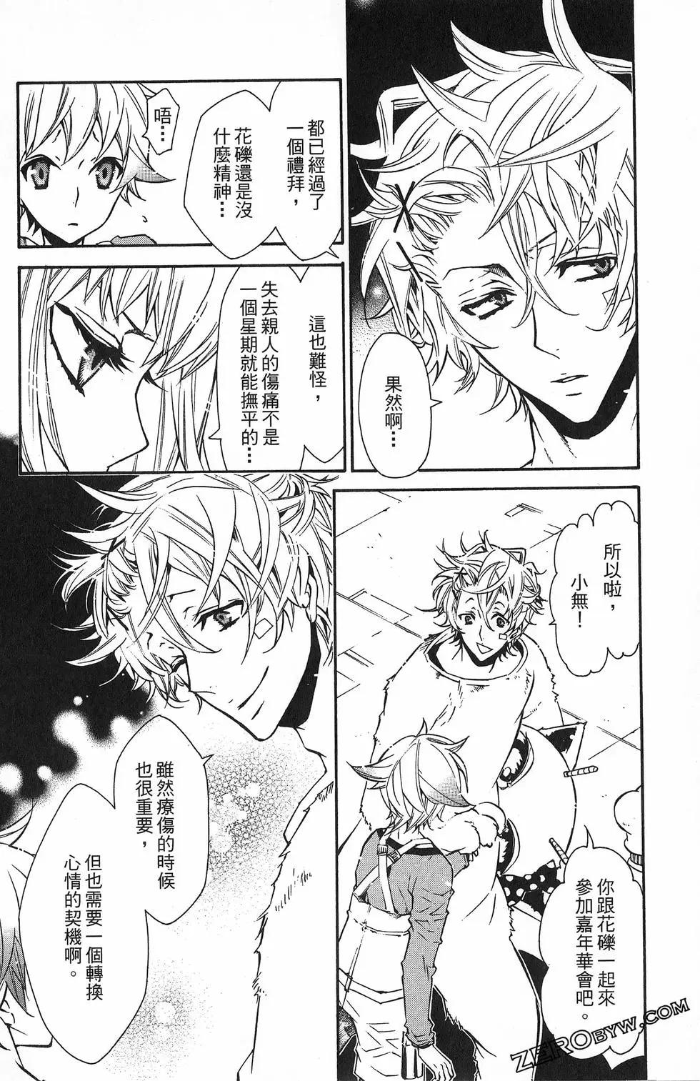 第 74 页