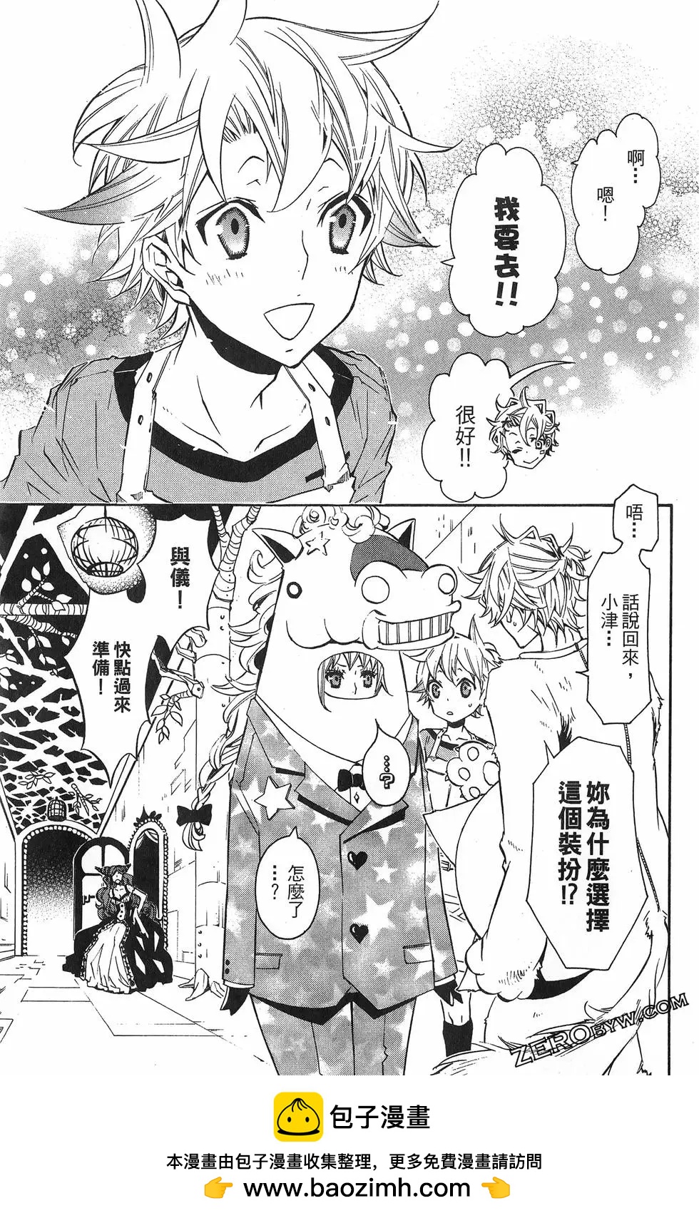 第 75 页