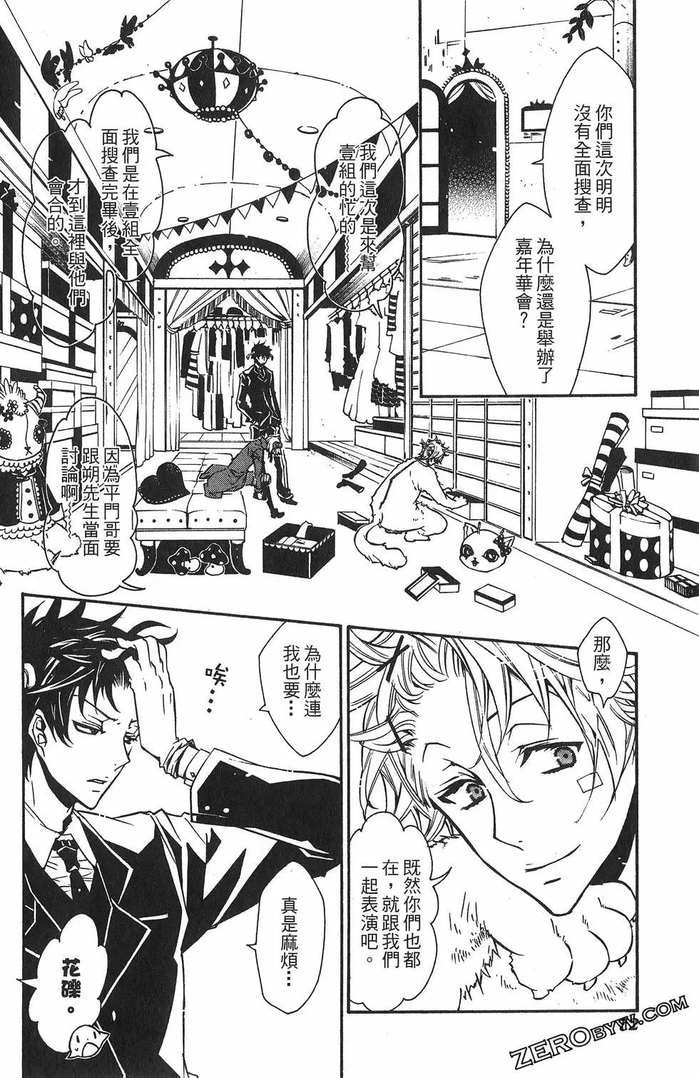 第 76 页