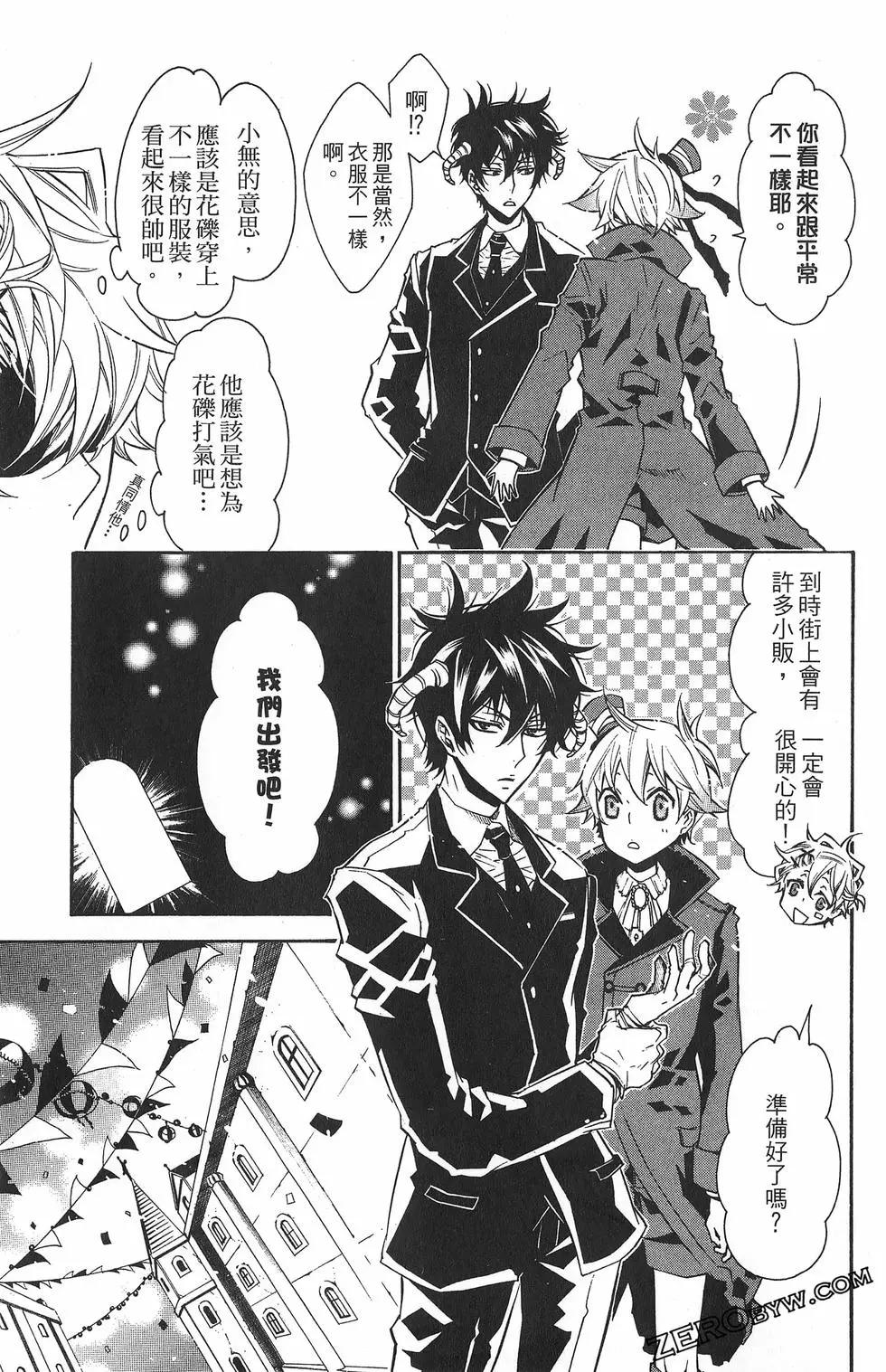 第 77 页