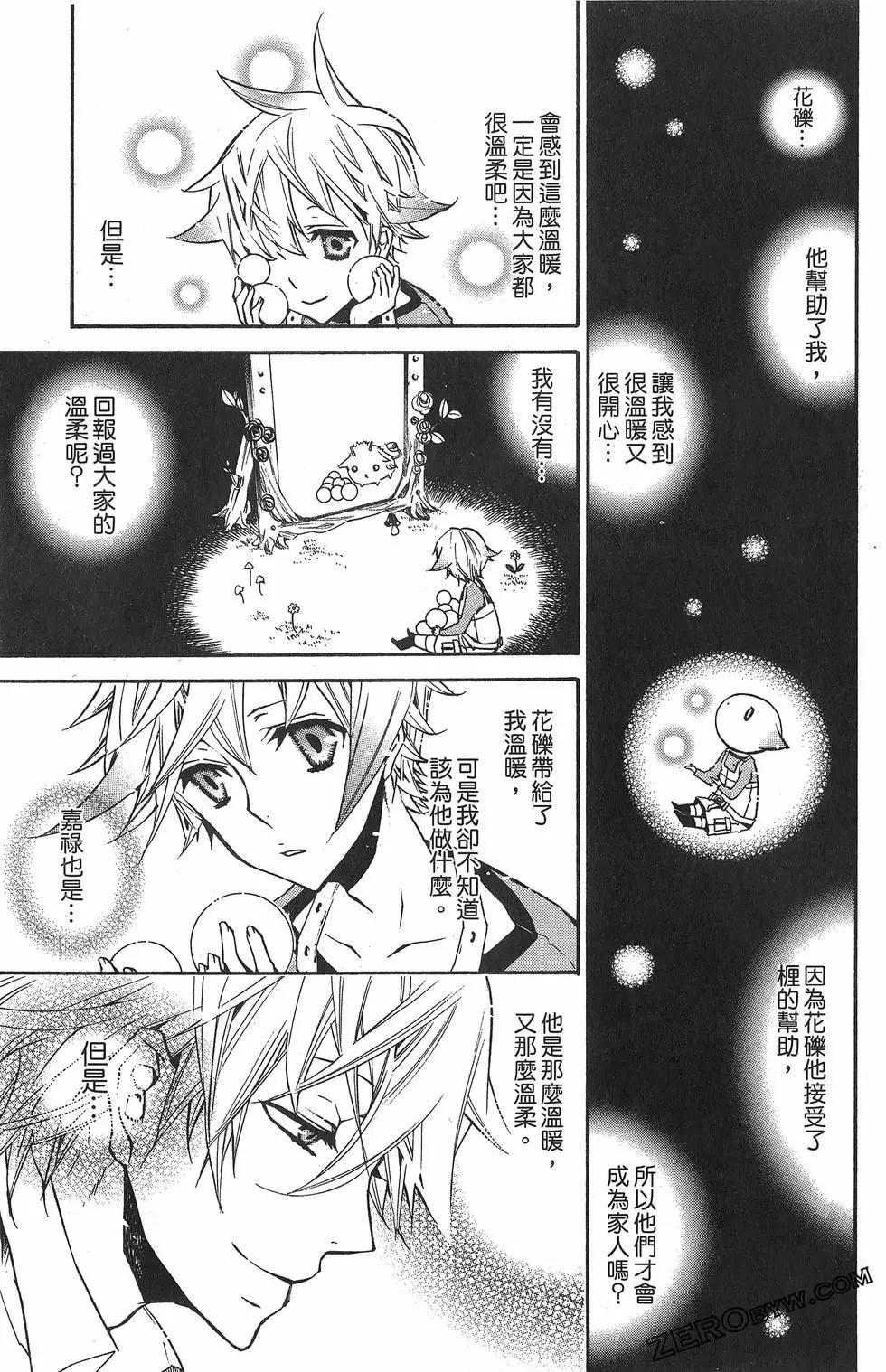 第 81 页