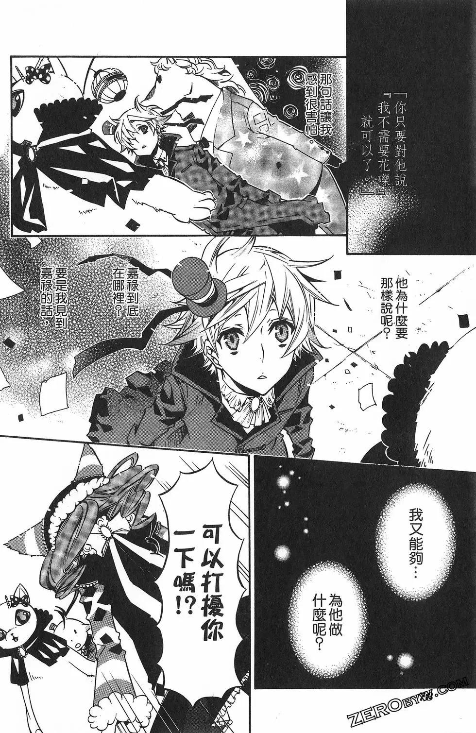 第 82 页