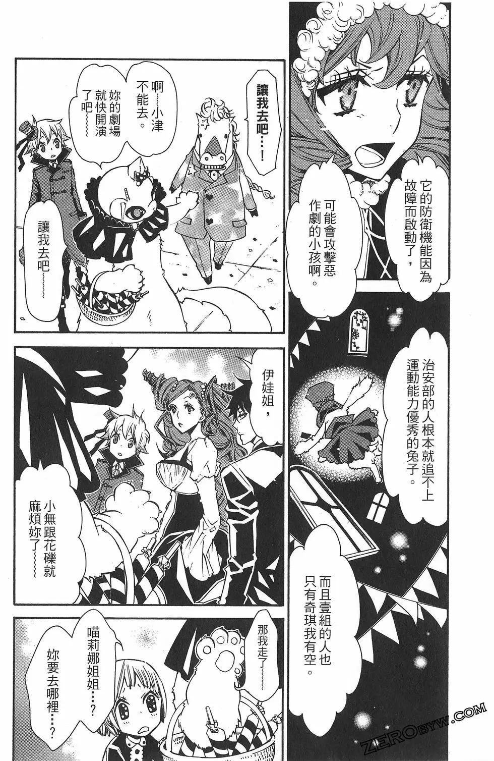 第 84 页