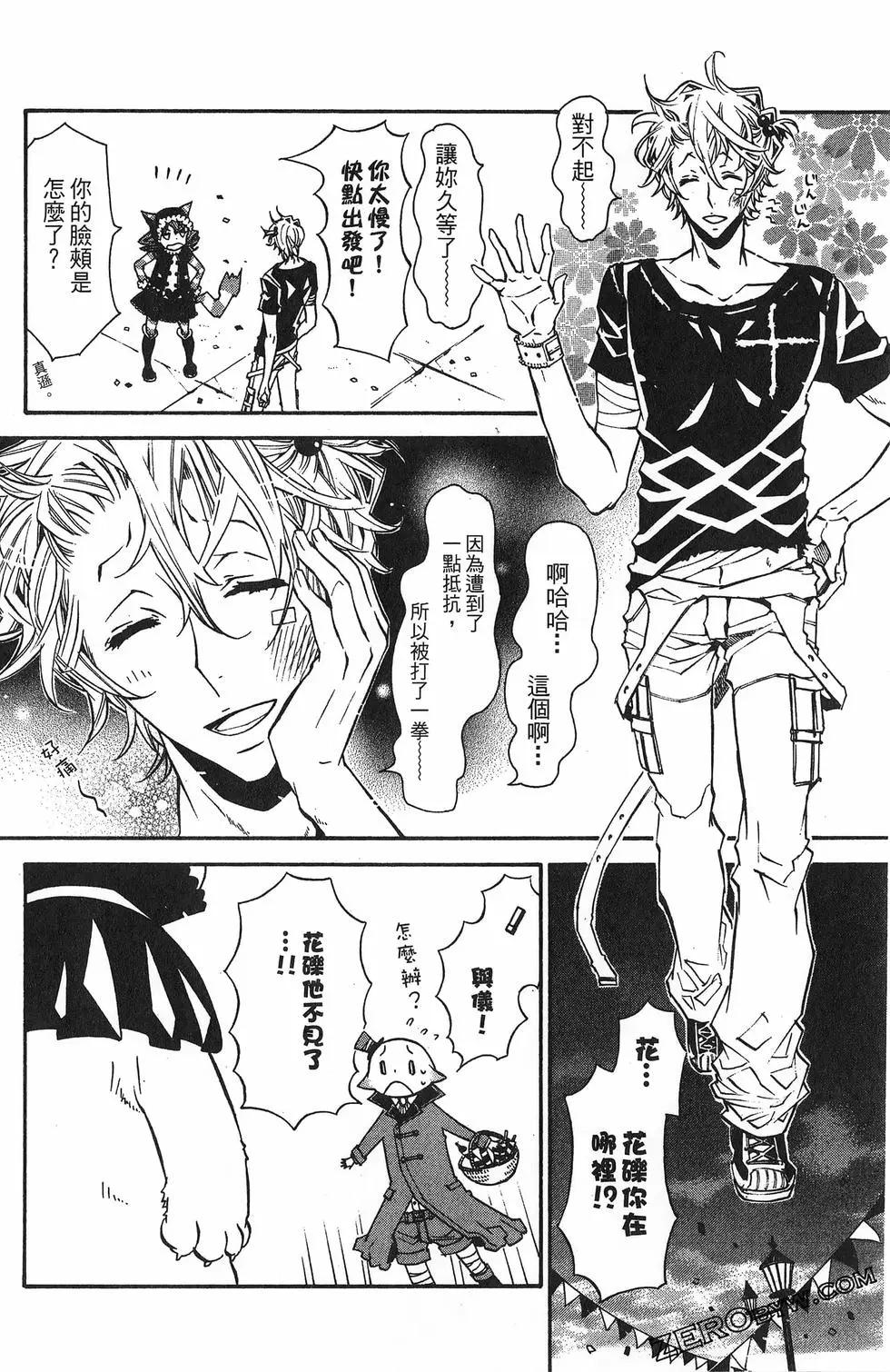 第 86 页