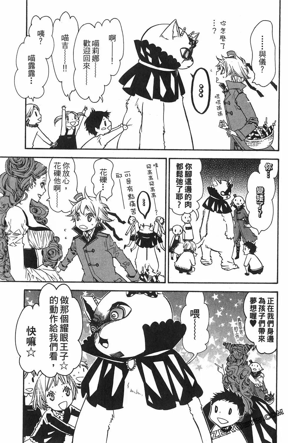 第 87 页