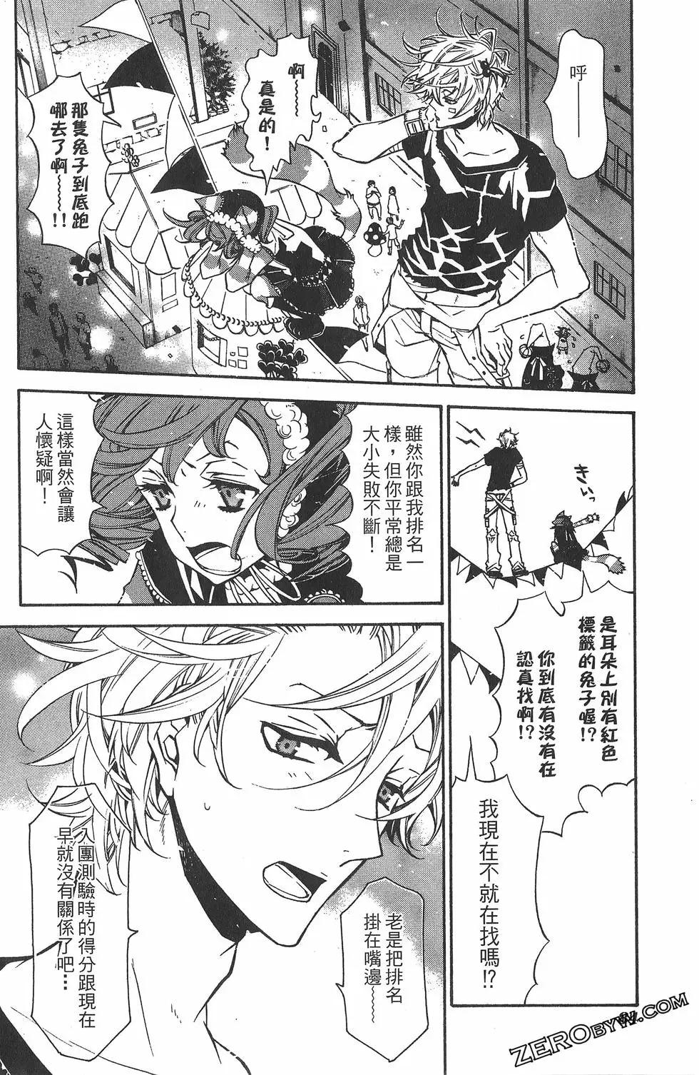 第 88 页