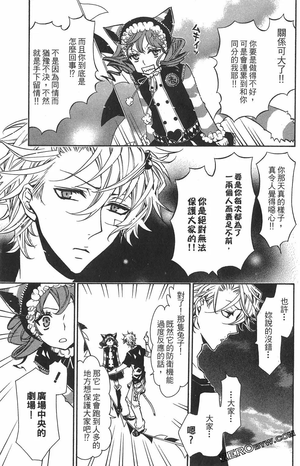 第 89 页
