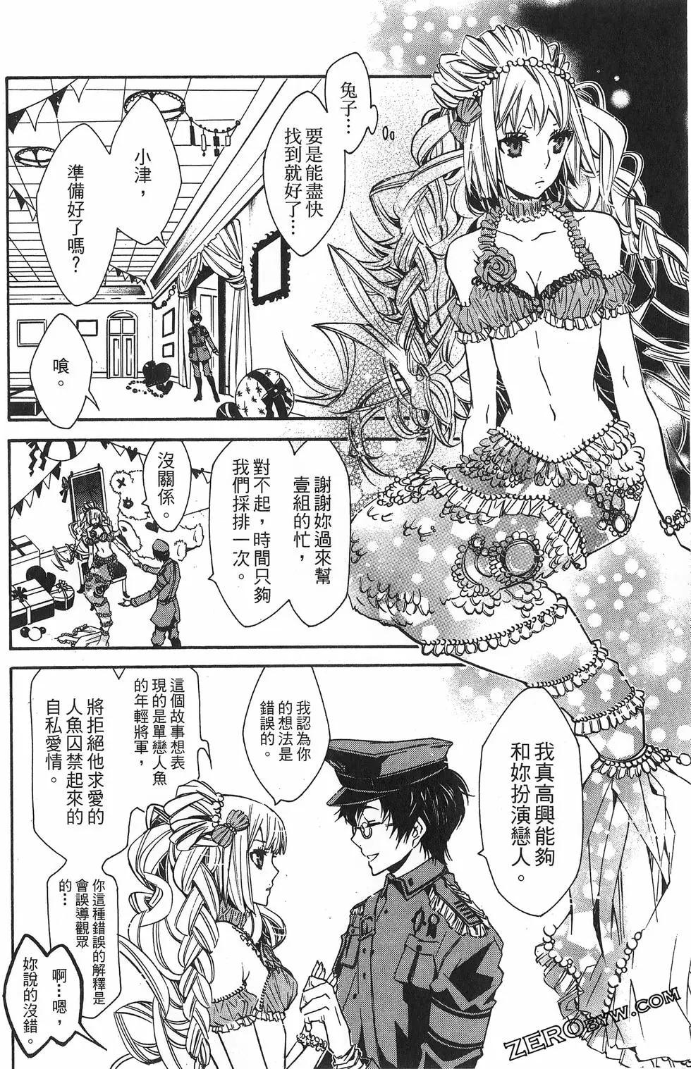 第 90 页