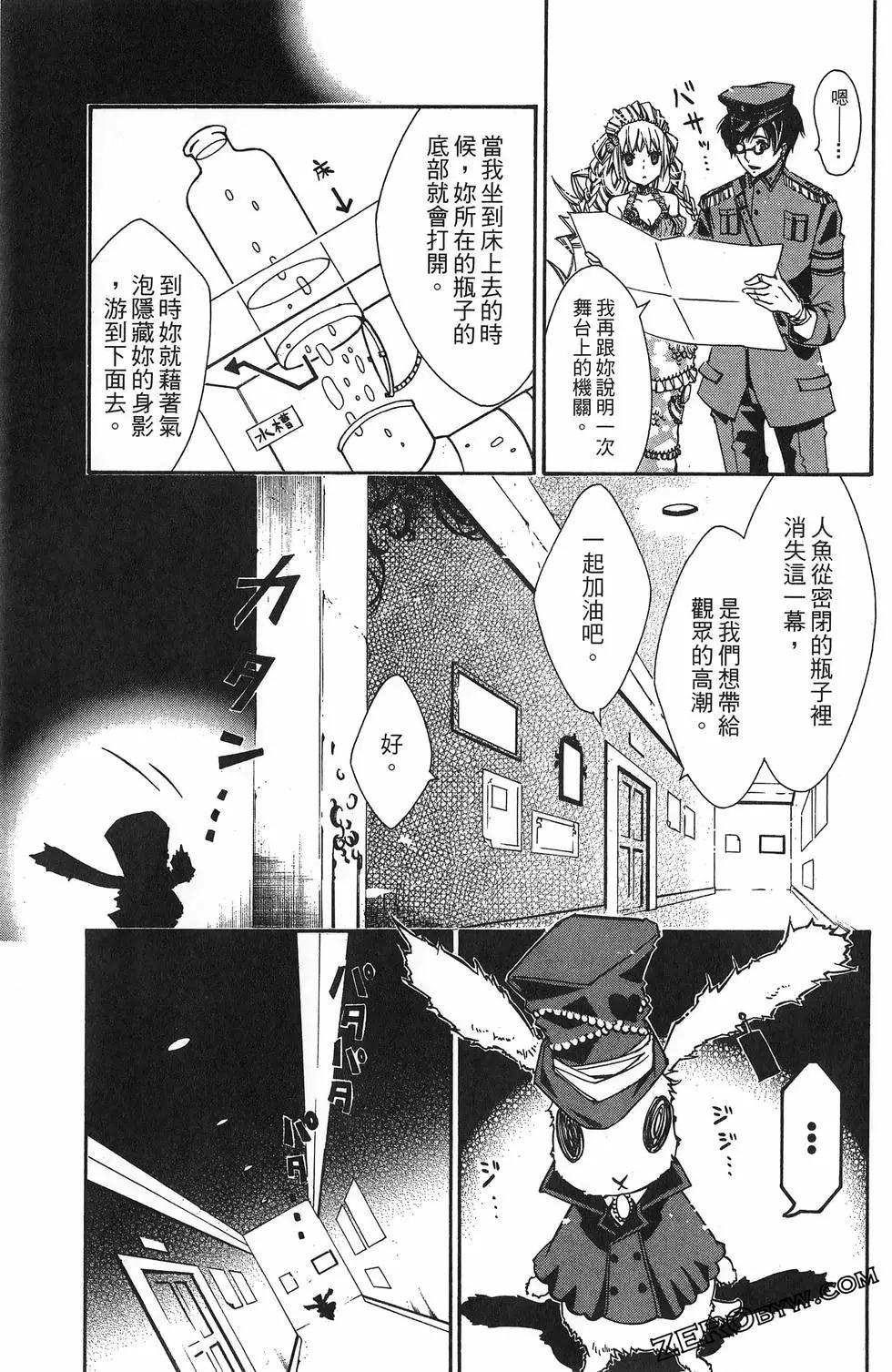 第 91 页