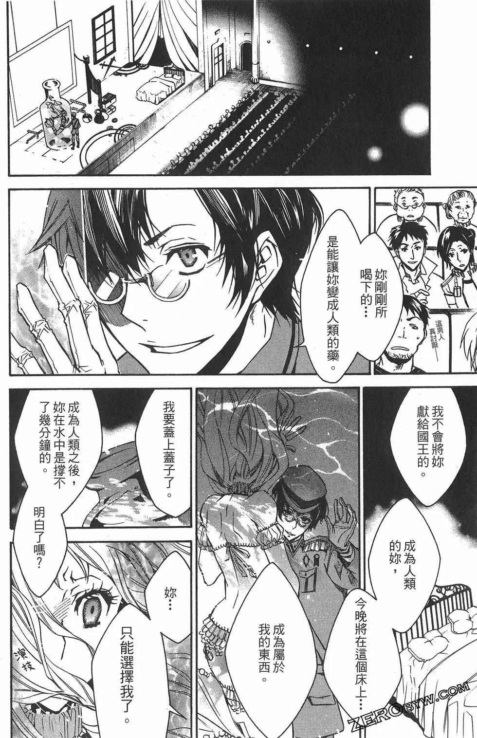 第 92 页