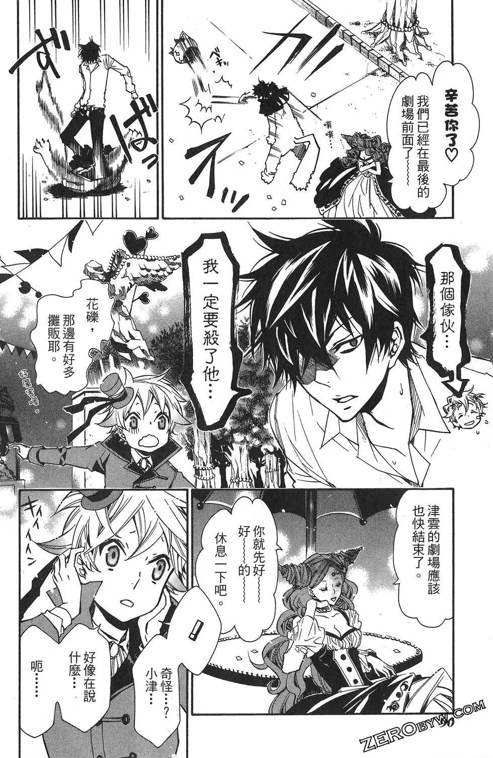 第 94 页