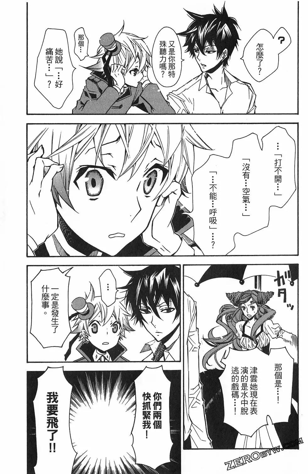 第 95 页