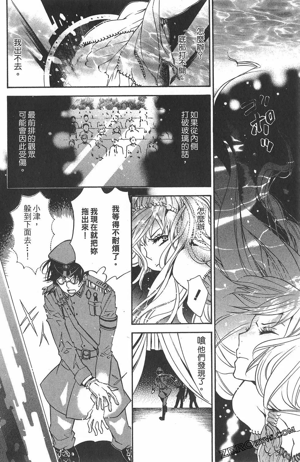 第 96 页