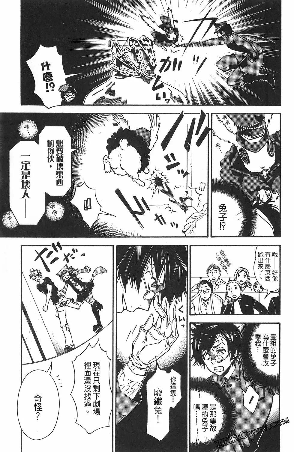 第 97 页