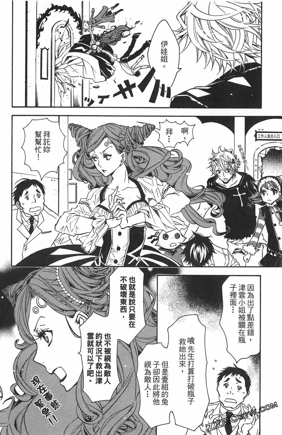 第 98 页