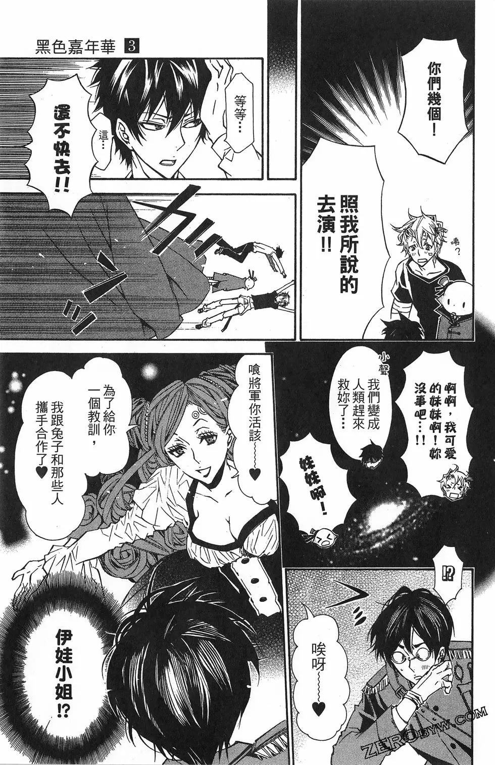 第 99 页