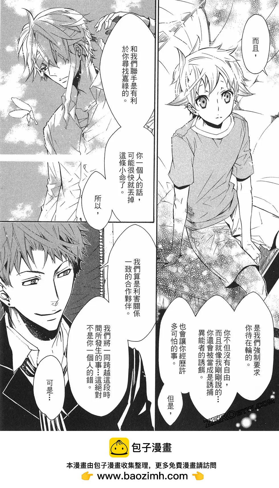 第 100 页