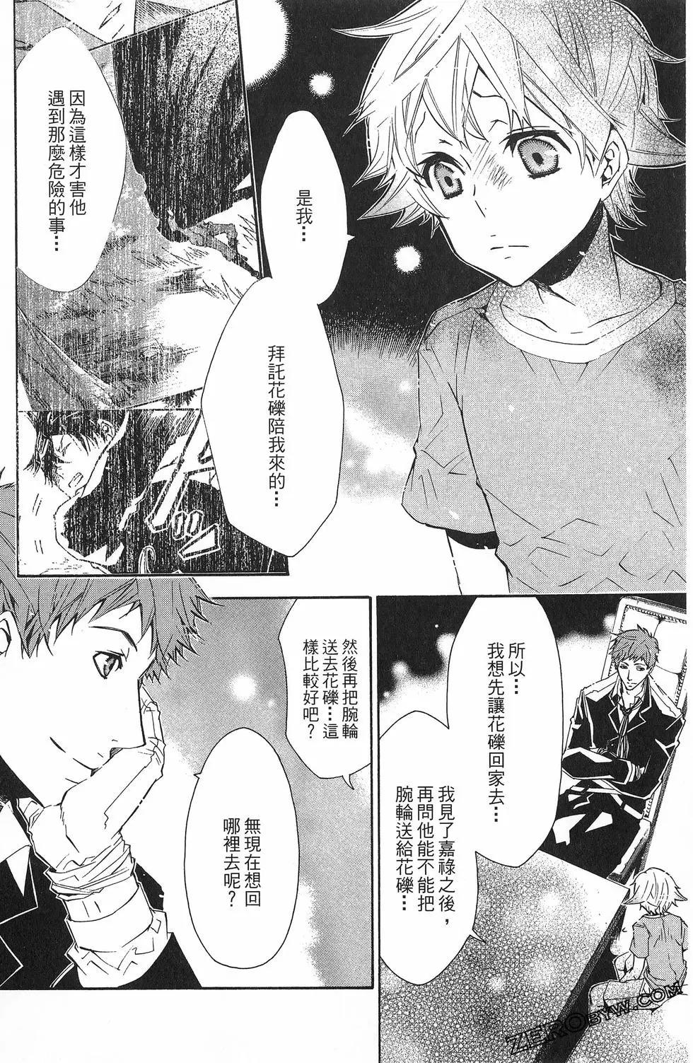 第 101 页