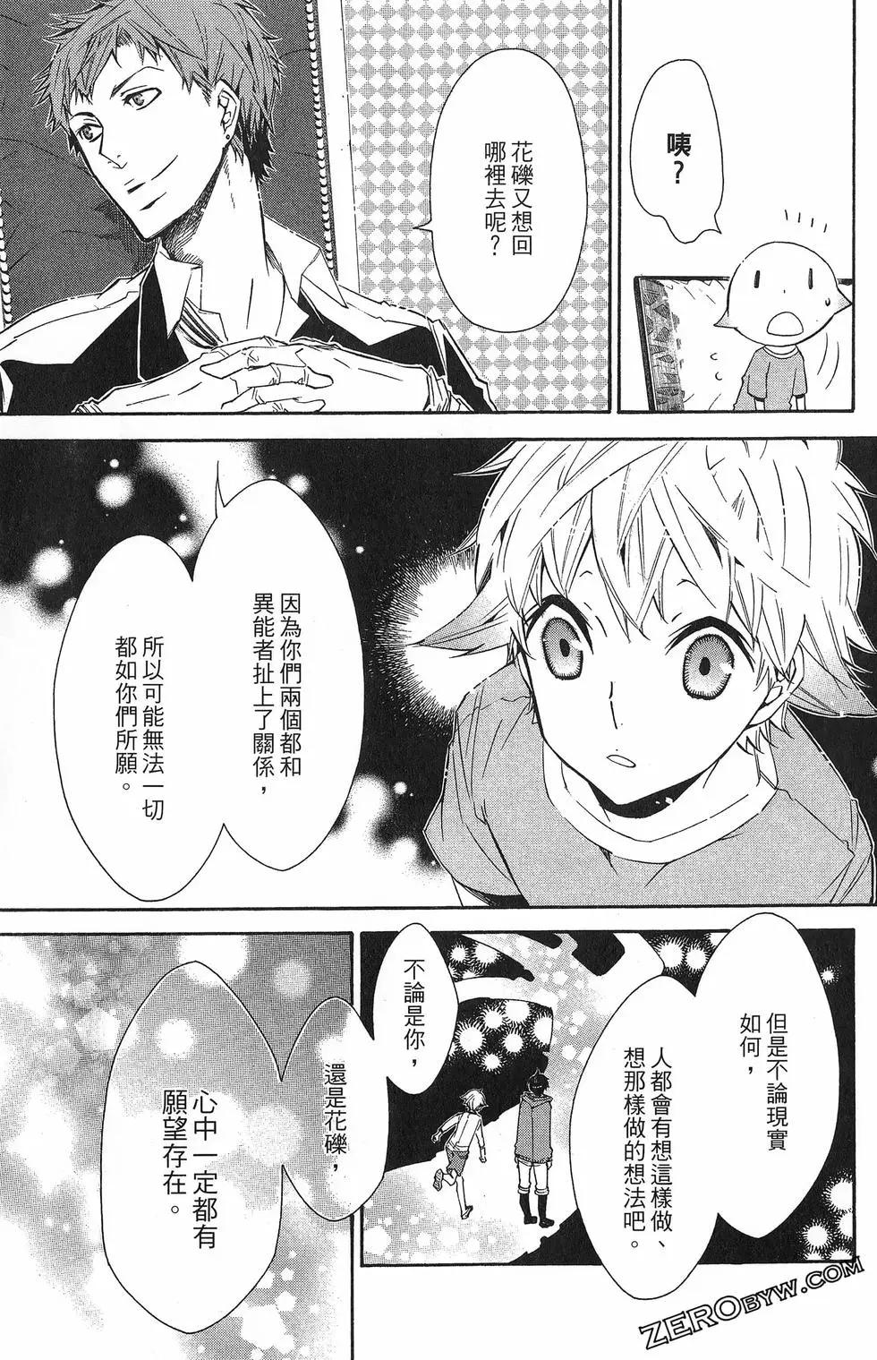 第 102 页
