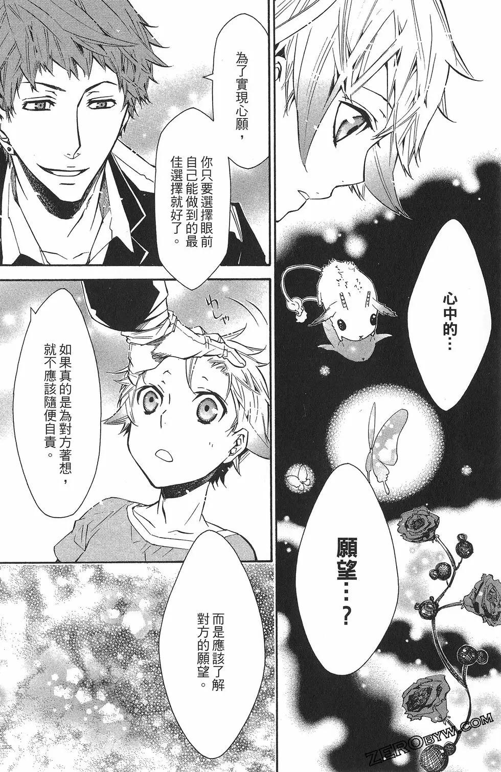 第 103 页