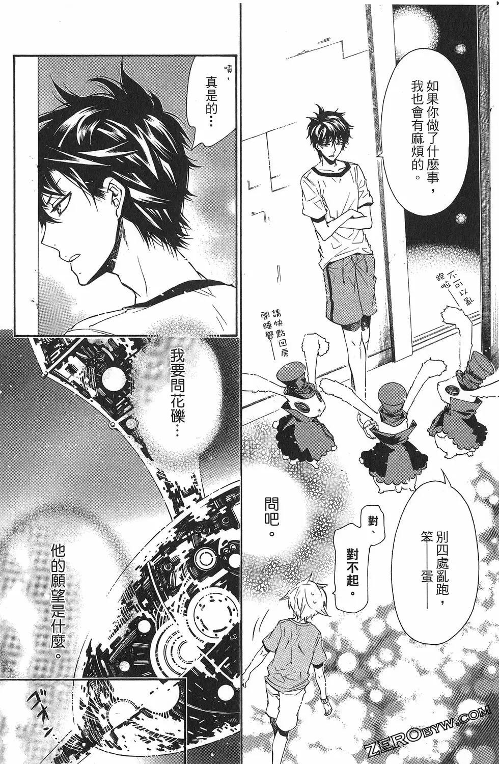 第 105 页