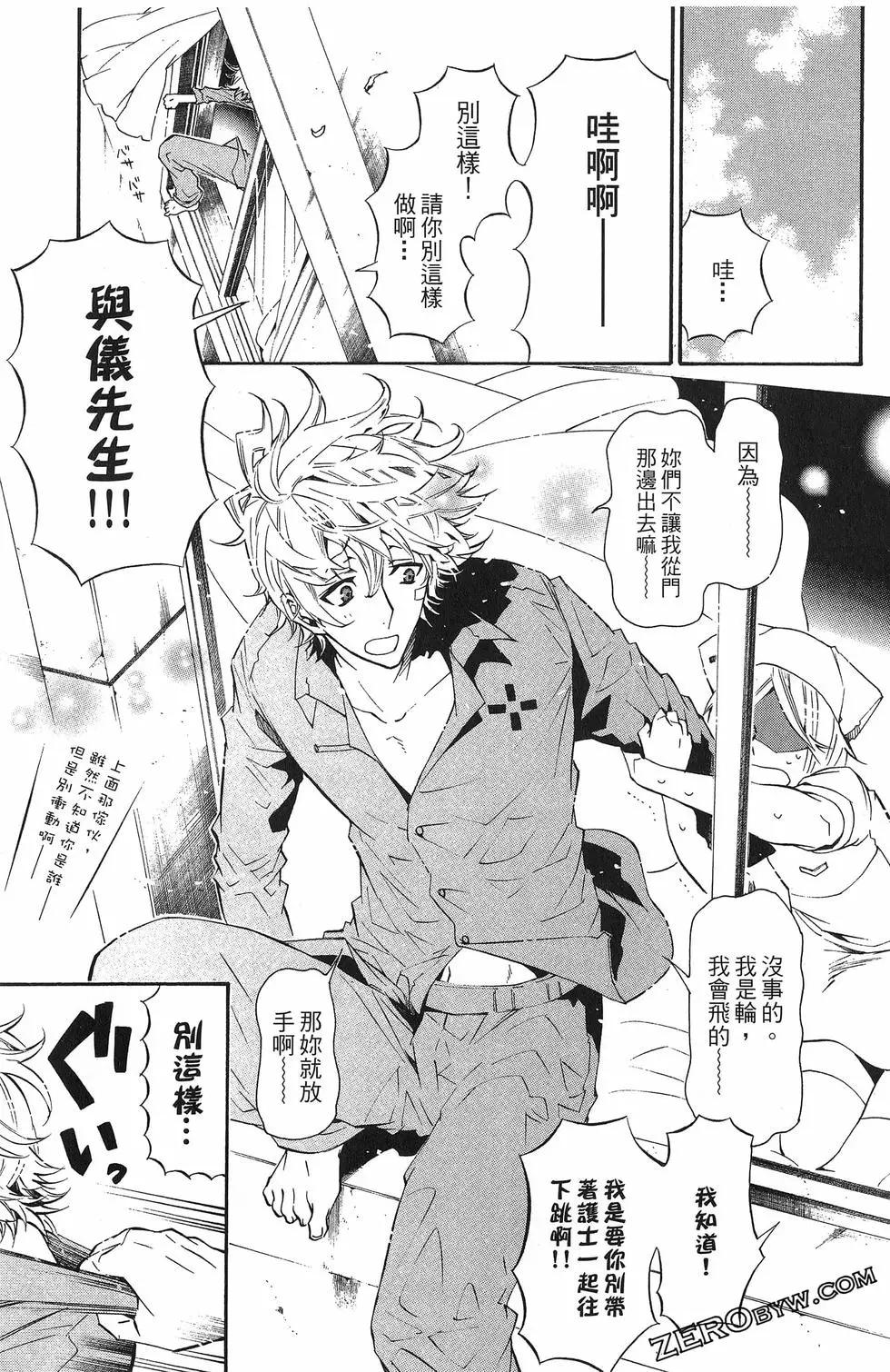 第 106 页