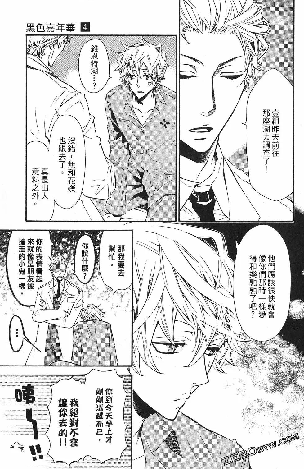 第 108 页