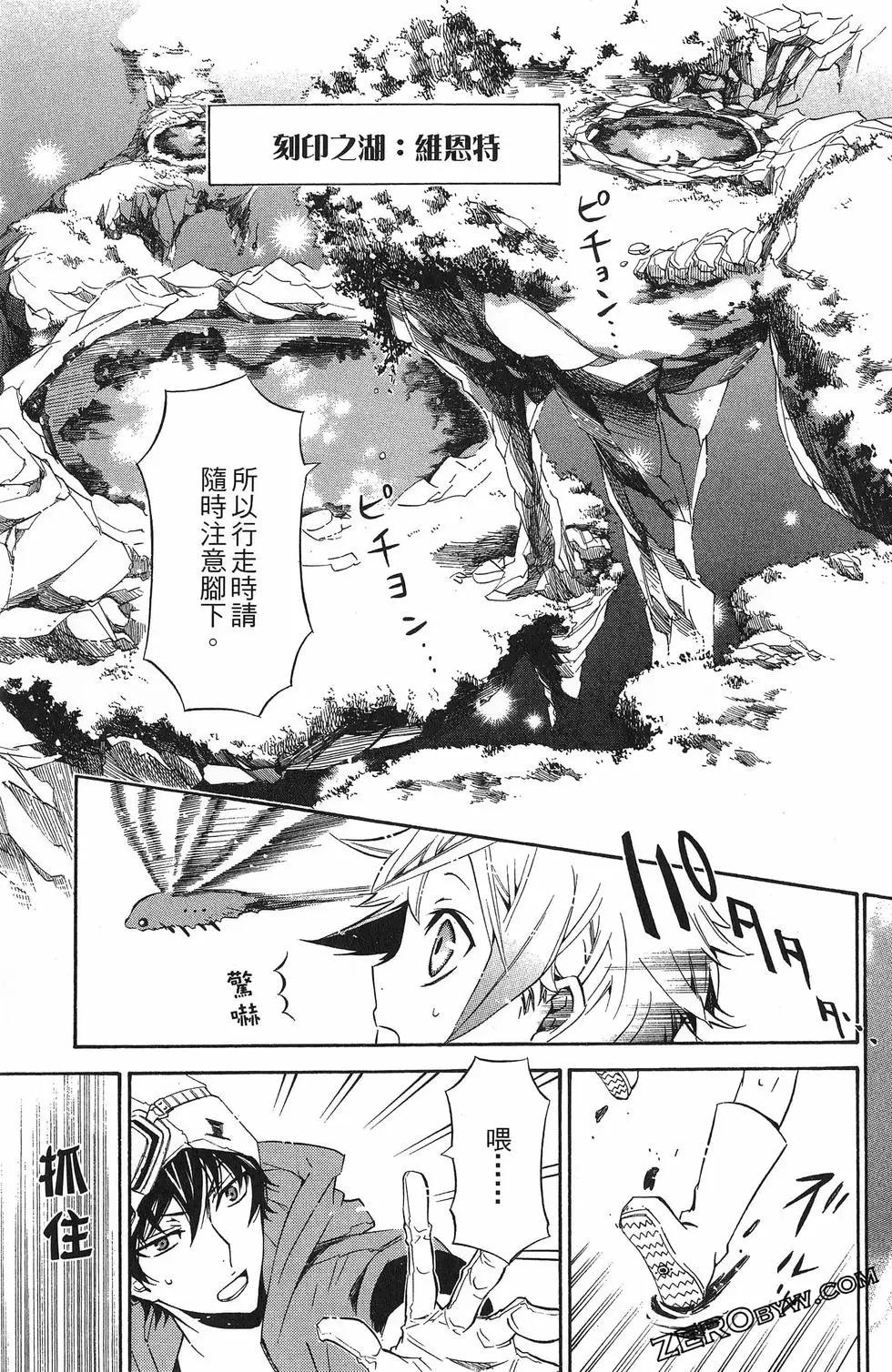 第 110 页