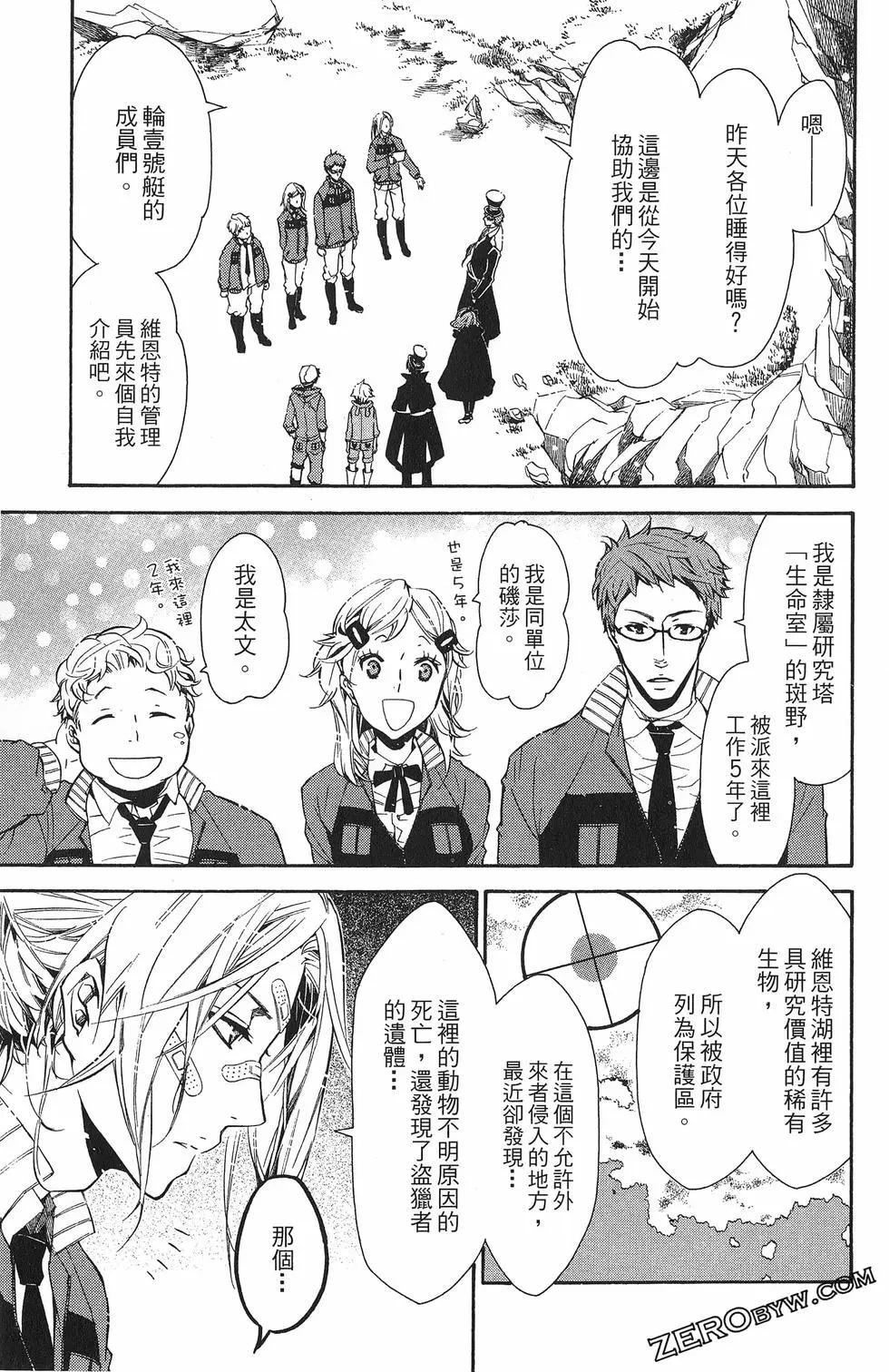 第 112 页