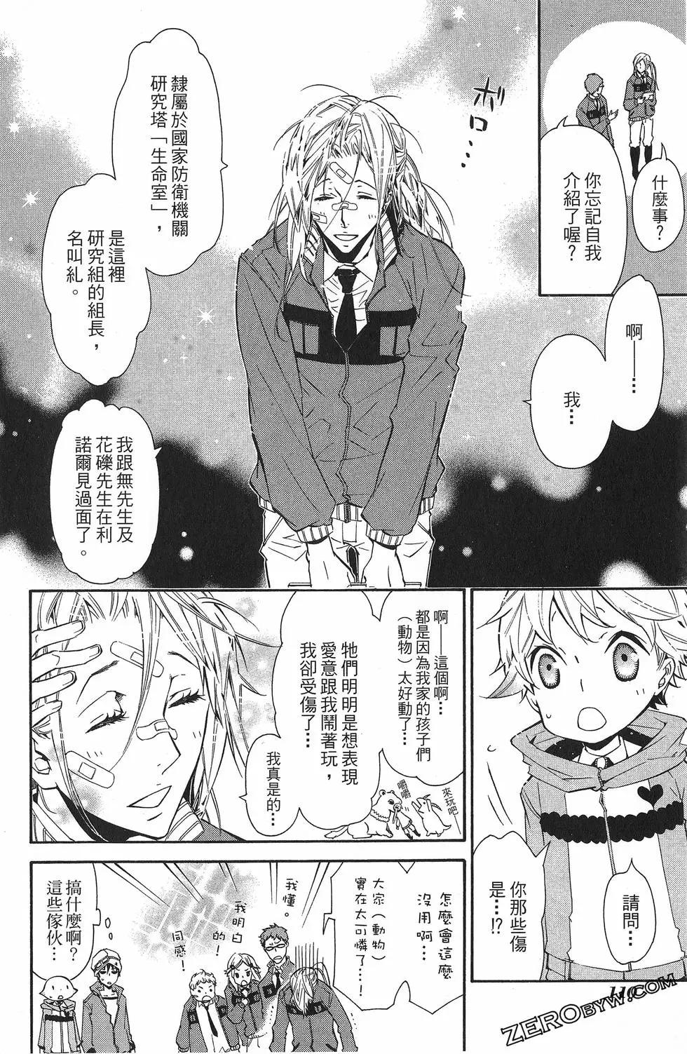 第 113 页