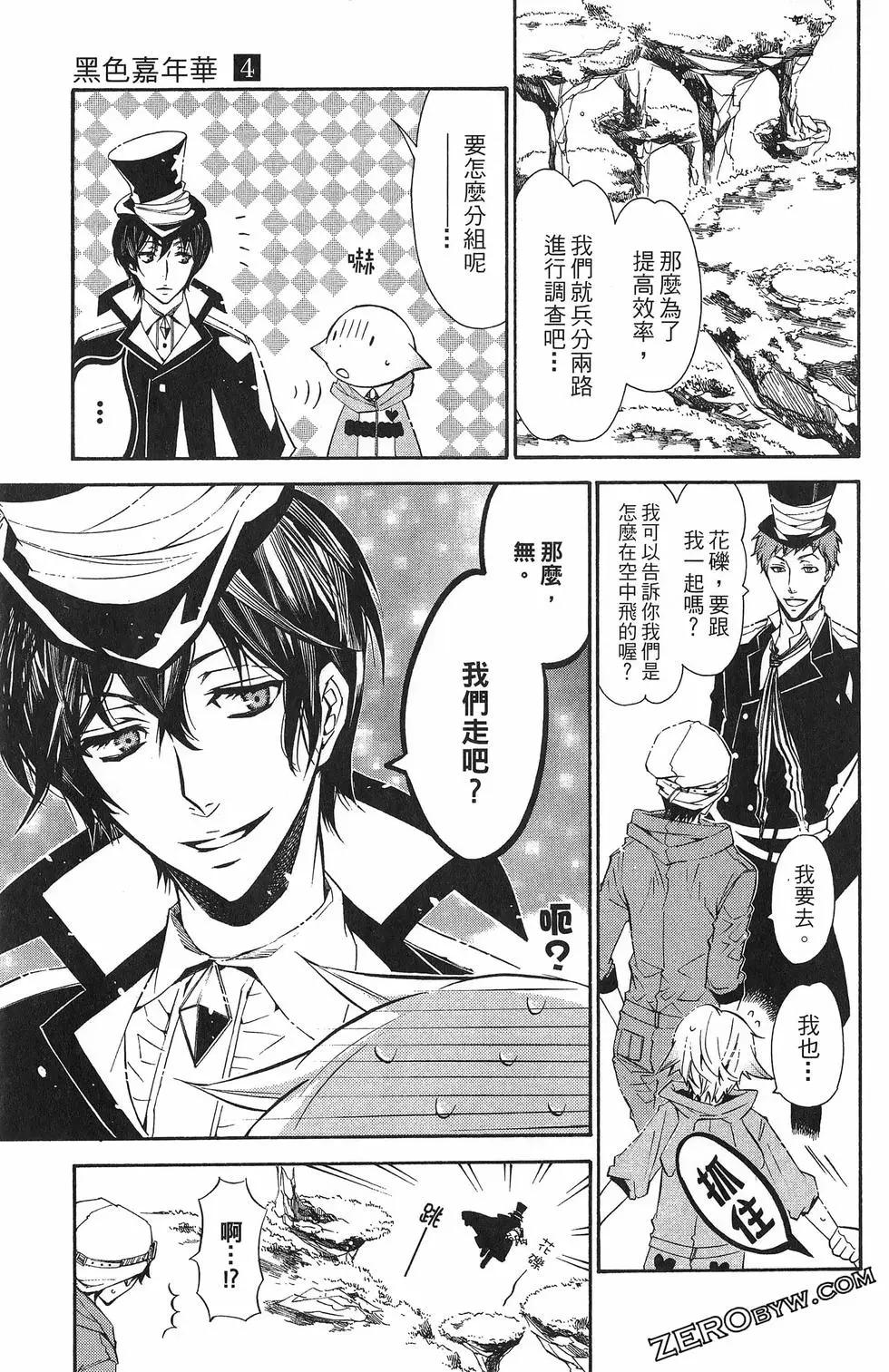 第 114 页