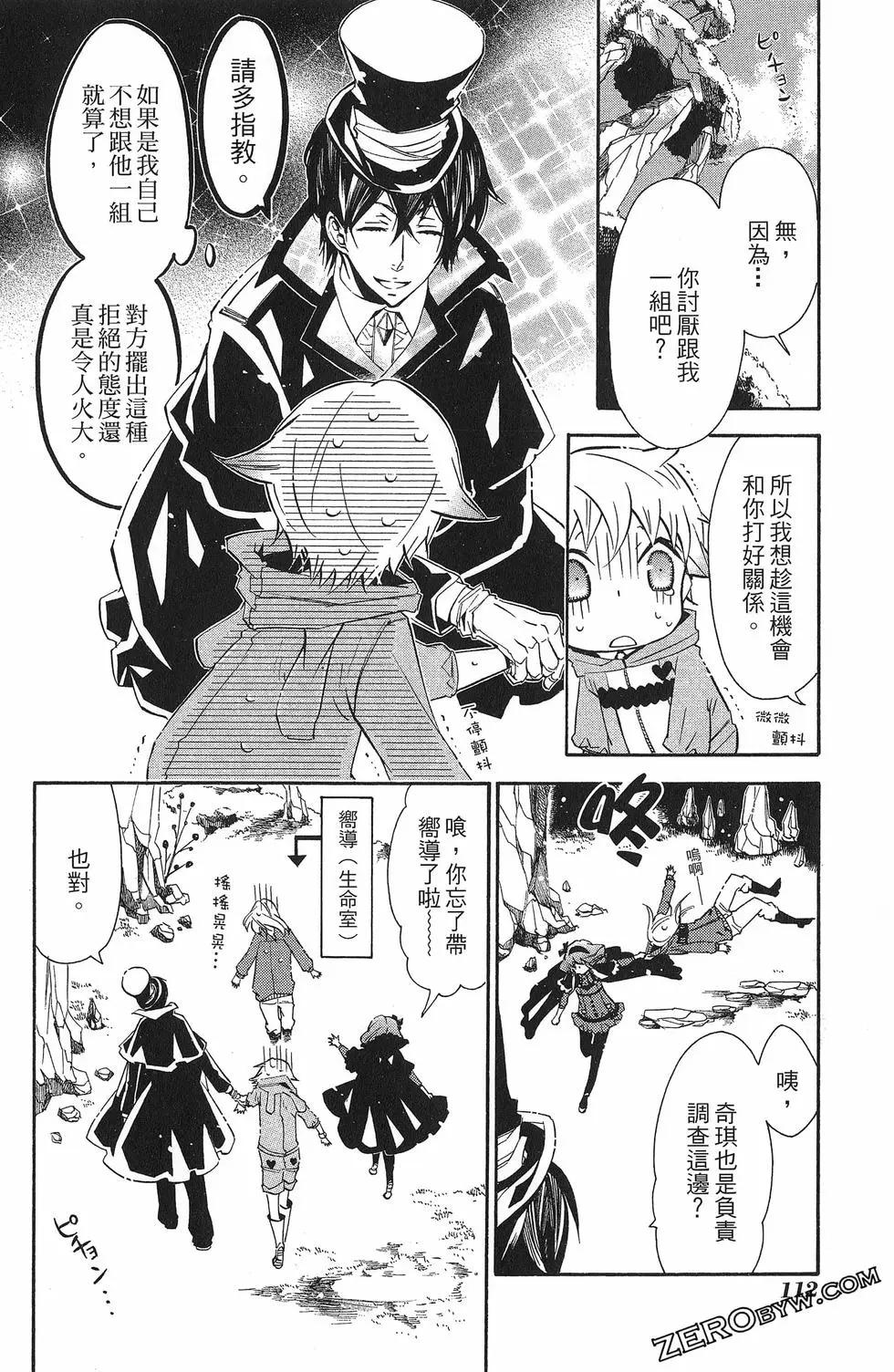 第 115 页