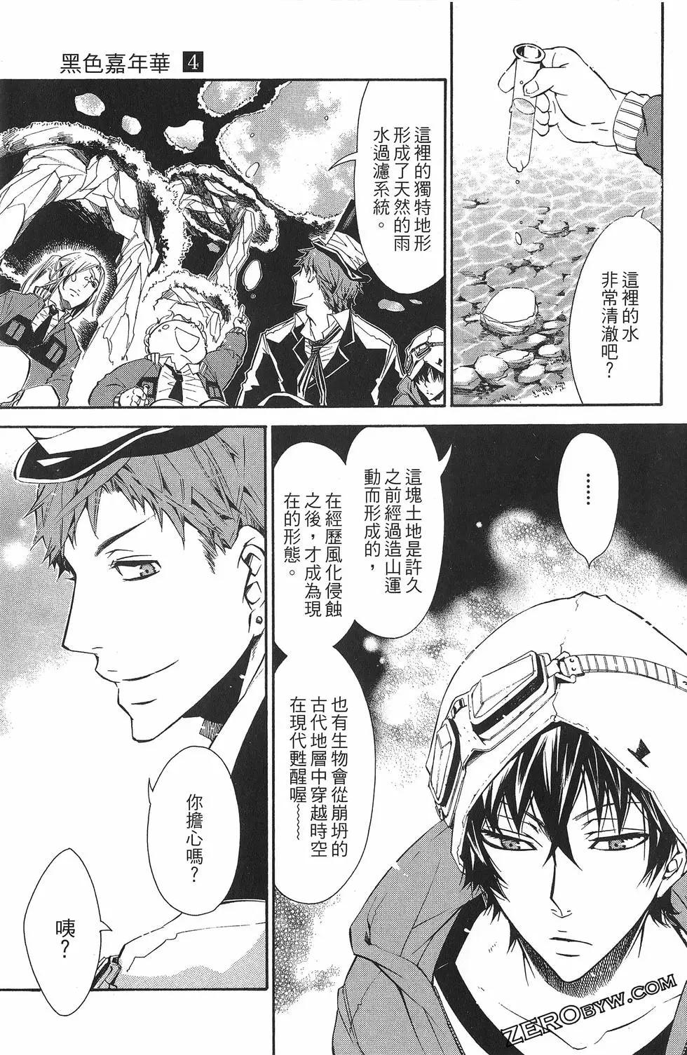 第 116 页