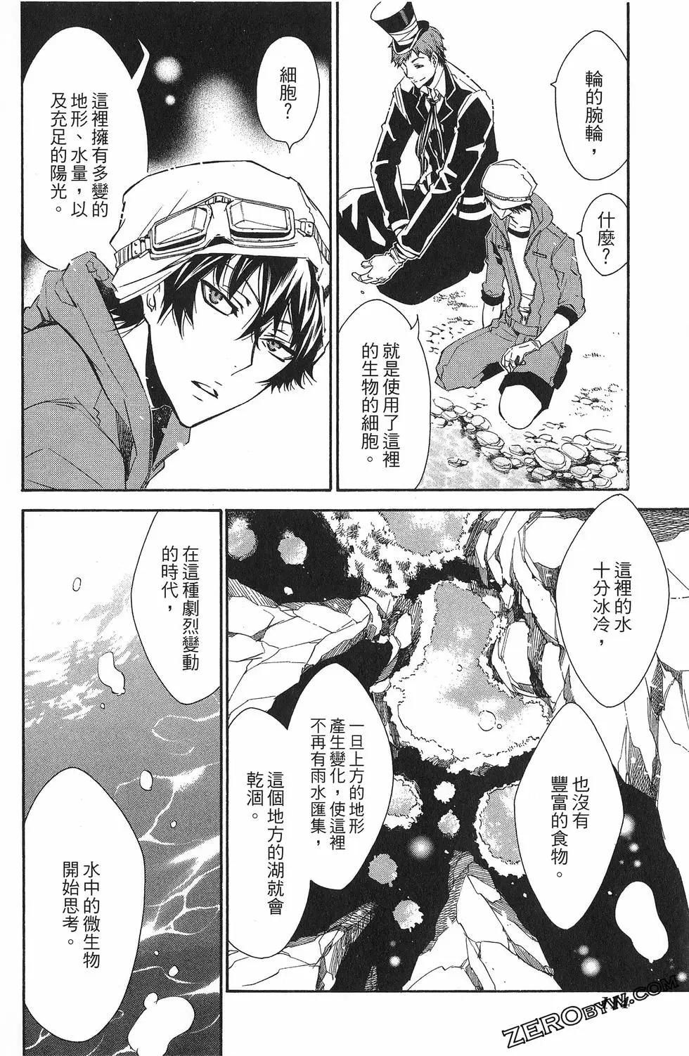第 117 页