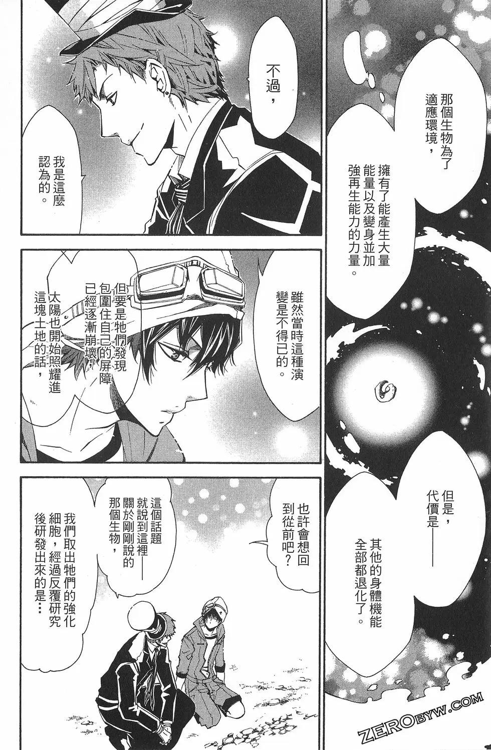 第 119 页