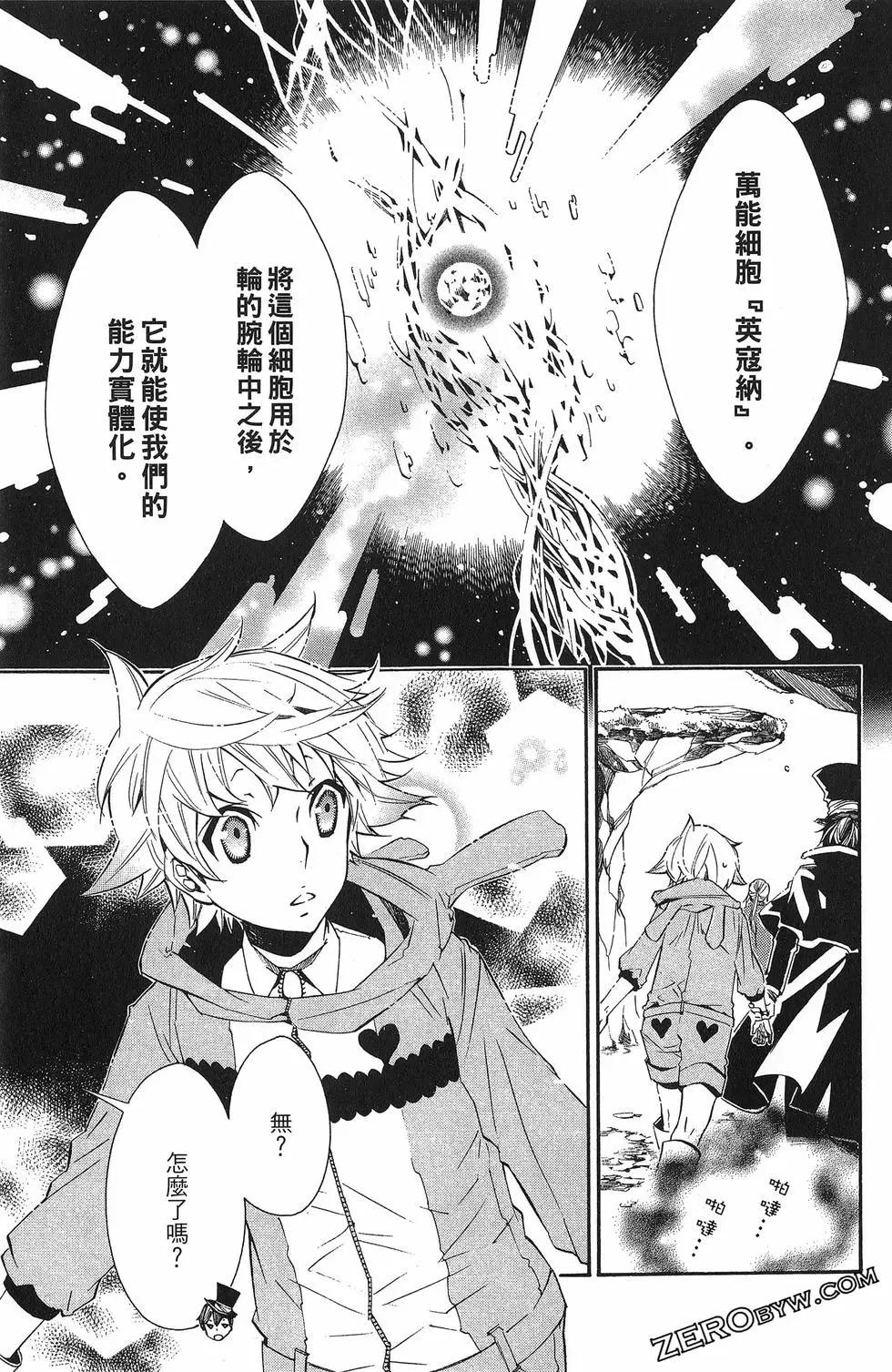 第 120 页