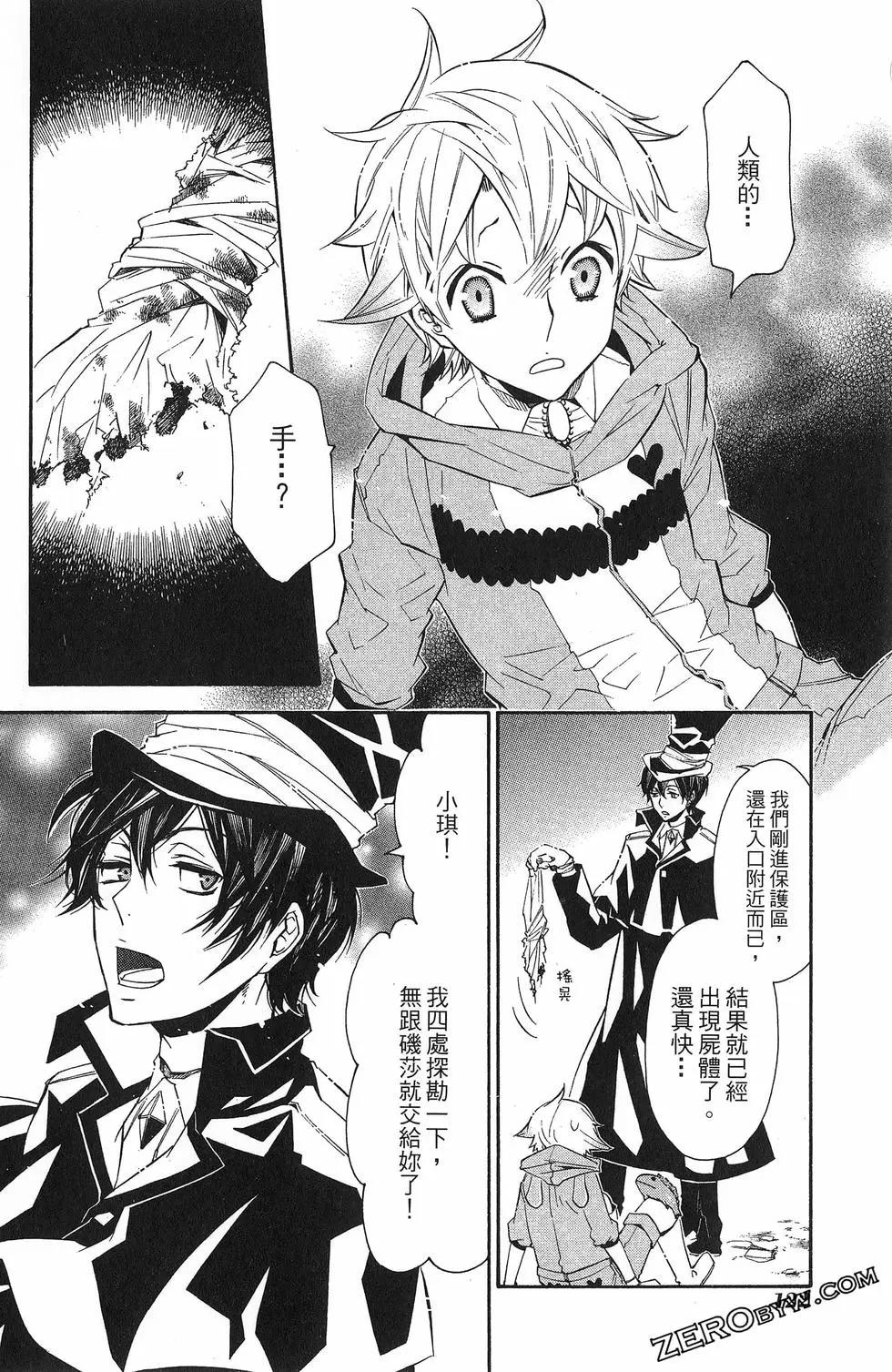 第 125 页